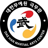 Dae Han Martial Arts Center